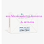 ENHYPEN -ENHYPEN 2024 SEASON'S GREETINGS - แบบได้ของแถมเพิ่ม จาก weverse - ส่งเครืองบิน