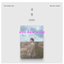 EXO -D.O. - 3rd Mini Album [BLOSSOM] หน้าปก MARS Ver. - ส่ง เรือ