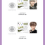 SMTOWN LIVE 2022 : SMCU EXPRESS @ HUMAN CITY_SUWON OFFICIAL MD -AR Tattoo Sticker set (ได้ photo card ) - Nct dream ระบุชื่อ