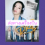 BABYMONSTER - 1st FULL Album [DRIP] หน้าปก. YG TAG ALBUM Ver. หน้าปก. Ahyeon. . - ส่งเครืองบิน.