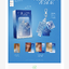 Red Velvet - WENDY - 3rd Mini Album [Cerulean Verge] แบบ. Keyring Ver ( Smart Album)- ส่งเครืองบิน
