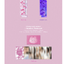 FIFTY FIFTY - 3rd Mini Album [Day & Night] หน้าปก Night Ver - ส่งเครืองบิน
