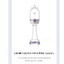 ILLIT -Official Light Stick. ส่งเครืองบิน