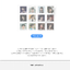 ของสะสมซีรีย์ Lovely Runner -LOVELY RUNNER POP-UP STORE OFFICIAL MD - POSTCARD&STAMP STICKER SET พร้อมส่ง