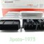 (Aerox 155) ชุดกล่องควบคุมสตาร์ทระบบแม่เหล็กจานไฟ Yamaha Aerox 155 i (รุ่นกุญแจ) แท้
