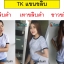 ขายส่งเสื้อยืดเปล่า TK สำหรับ Sublimation