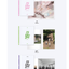 ILLIT -ILLIT - 2nd Mini Album [I'LL LIKE YOU] ปกสุ่ม - ส่งเครืองบิน