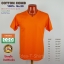 เสื้อยืดเปล่า Cotton 100% เกรด Comb (ดีสุดของ Cotton) สีส้ม คอวี