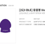 (G)I-DLE - ของสะสม official light stick ver 2 cape (ผ้าคลุมหัวแท่งไฟ )