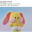 NewJeans - NewJeans x LINE FRIENDS -Bunny Costume Plush แบบ yellow