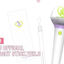 IU - 2024 IU HEREH WORLD TOUR CONCERT ENCORE : THE WINNING] MD - Light stick ver 3 - ส่ง เครืองบิน