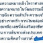 สายรัดข้อมือ ปี 2549 "เรา💛พระเจ้าอยู่หัว"ใบรับรองหมายเลขโค้ด 661919 (เลขมงคล) รัชกาลที่ 9 ครองสิริราชฯ ๖๐ ปี