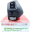 (Aerox) ชุดสวิทช์แฮนด์ Yamaha Aerox รุ่น Ideling stop แท้