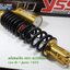 (Click 160 i) โช้คอัพหลังเดี่ยว YSS รุ่น Eco Line สำหรับ Honda Click 160 i