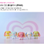 NewJeans - NewJeans x LINE FRIENDS -Bunny Costume Plush แบบ yellow