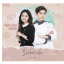 ซีรีย์ How Are You Bread O.S.T (Suho)