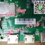 เมนบอร์ด ACONATIC : AN-LT3215 พาร์ท TP.SIS231.PT851