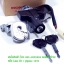 (Wave 125) ชุดสวิทช์กุญแจ Honda Wave 125 i ปี 2005 (ไฟเลี้ยวบังลม) แท้