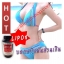 lipo8 50cap ขายดี ขายส่งเริ่ม 300 บาท ถูกมาก*** ส่งฟรี