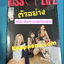 KISS OF LIFE - 1st Mini Album [KISS OF LIFE] - ส่งเครืองบิน