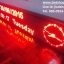 ป้ายนาฬิกาLED 6 หลัก แสดงวัน-วันที่-เดือน-ปี