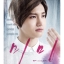Mimi O.S.T (Chang Min, Tae Yeon & Jong Hyun, Ye Sung)