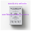 NCT DREAM -[NCT DREAM] 2023 SEASON'S GREETINGS แบบ ได้ของแถม เพิ่ม จาก เคทาว - ส่งเครืองบิน