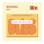 EXO - D.O. -DOH KYUNG SOO - 1st Album [BLISS] แบบ. Sing Ver. - ส่ง เรือ