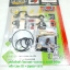 (Scoopy i) ชุดปะเก็นชุดบน Fcci รุ่น Honda Scoopy i,Icon