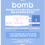 ILLIT - 3rd Mini Album [bomb] แบบ - ครบ set. - ส่งเรือ