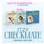 ITZY - [CHECKMATE] SPECIAL EDITION ปกสุ่ม - ส่งเครืองบิน