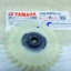 เฟืองปั๊มน้ำมันเครื่อง Yamaha Spark,Spark X-1 แท้