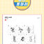 Twice -TWICE UNIV. FASHION CLUBOFFICIAL MERCHANDISE - STICKER พร้อมส่ง