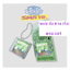 Red Velvet -(Red Velvet) - The ReVe Festival 2022 : Birthday แบบ SMini Ver. ครบ set - ส่งเรือ