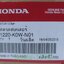 (ADV 150) ชุดฟินคอล์ย (ขดลวด) Honda ADV 150 แท้