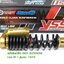 (Click 160 i) โช้คอัพหลังเดี่ยว YSS รุ่น Eco Line สำหรับ Honda Click 160 i