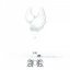 AOA - OFFICIAL LIGHT STICK [AOA WING LIGHT] พร้อมส่ง