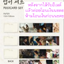 ของสะสมซีรีย์เกาหลี.Bon Appétit, Your Majesty Pop-up MD รอบ online -Postcard set