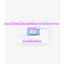 Enhypen -ROMANCE : UNTOLD -daydream- แบบ JAPAN Edition - แบบได้ของแถมเพิ่ม จาก weverse shop - แบบ ส่ง เครืองบิน