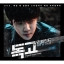 DOKGO REWIND O.S.T