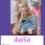 BABYMONSTER - 1st FULL Album [DRIP] แบบ YG TAG ALBUM Ver. หน้าปก - Rami แบบได้ของแถมเพิ่ม จาก yg - ส่งเรือ