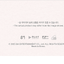 TAEYEON - TAEYEON CONCERT The TENSE Memory Box แบบ. Digital Code. - ส่งเรือ