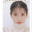 นิตยสาร Highcut Vol.253 หน้าปก IU แบบ B