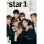 นิตยสารเกาหลี @Star1 Vol 48 หน้าปก ikon พร้อมส่ง