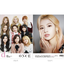 Twice -D-icon : Vol.7 TWICE - TWICE, You only live ONCE- แบบ 04 SANA [2020]