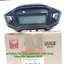 (MSX SF) ชุดเรือนไมล์ Honda MSX SF (รุ่น ไม่มี ABS) แท้