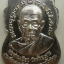 หลวงพ่อทวด พ่อท่านเขียว รุ่นเลื่อนสมณศักดิ์ 55 วัดห้วยเงาะ เนื้อทองฝาบาตร