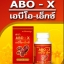 Abo-x เอบีโอ เอ็กซ์ ผลิตภัณฑ์ดีท๊อคซ์เลือด