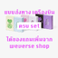ILLIT -ILLIT - 2nd Mini Album [I'LL LIKE YOU] ครบ set - แบบ ได้ของแถมเพิ่ม จาก weverse shop - ส่งเครืองบิน