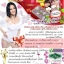 ฟอกโลหิตสิงห์แดง 40 แคปซูล